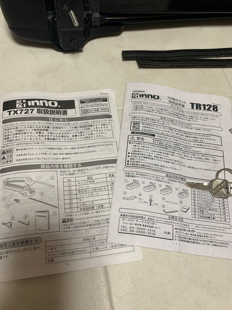 INNO tx727 +tr128 スバル アウトバック等 デュアルアングル INNO tx727 +tr128 スバル アウトバック等 デュアルアングル