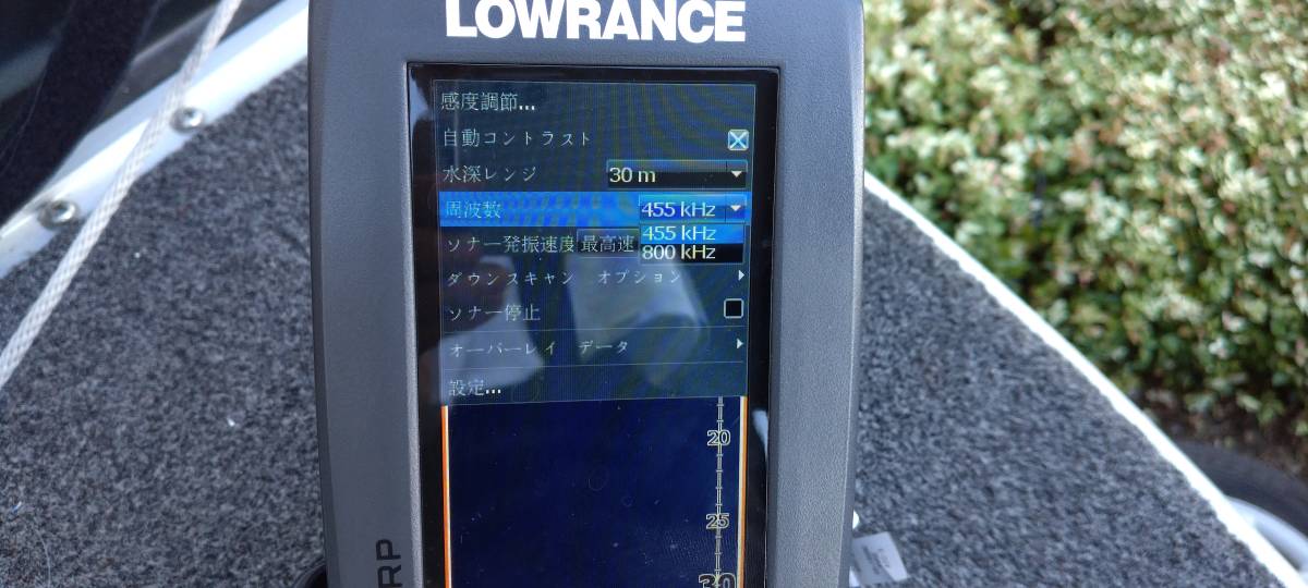 Lowrance HOOK 4x 魚群探知機 ローランス_設定画面（参考）