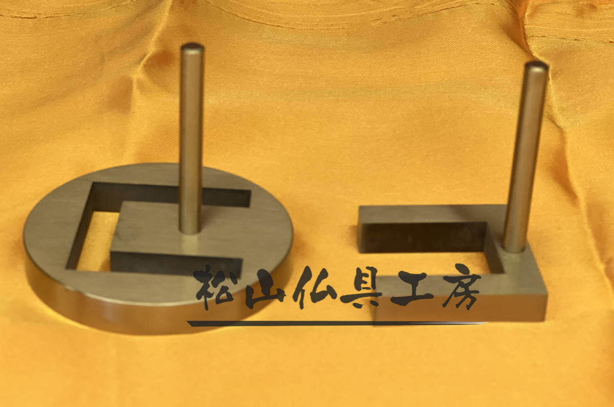 【松山仏具工房出品】真鍮製 印香 6.9cm コの字_画像3