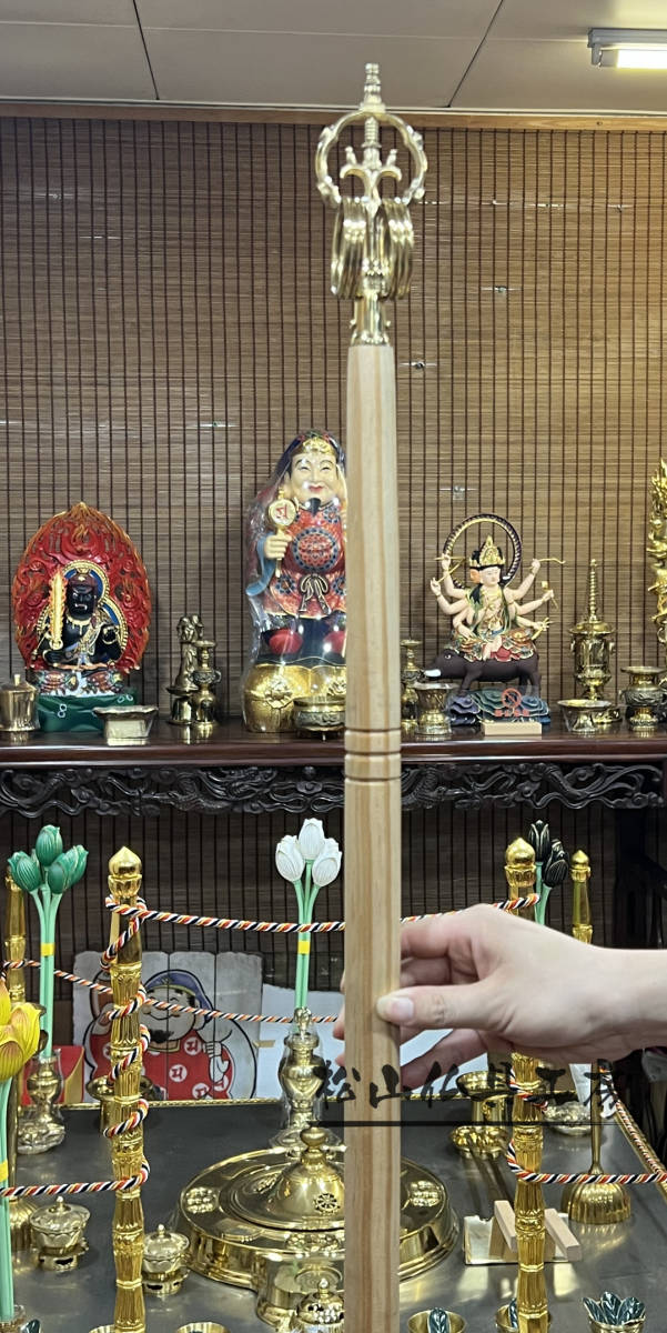 松山仏具工房出品」密教法具 真鍮製 六環錫杖 柄付き 174cm 仏壇 松山仏具工房出品」密教法具 真鍮製 六環錫杖 柄付き 174cm 仏壇