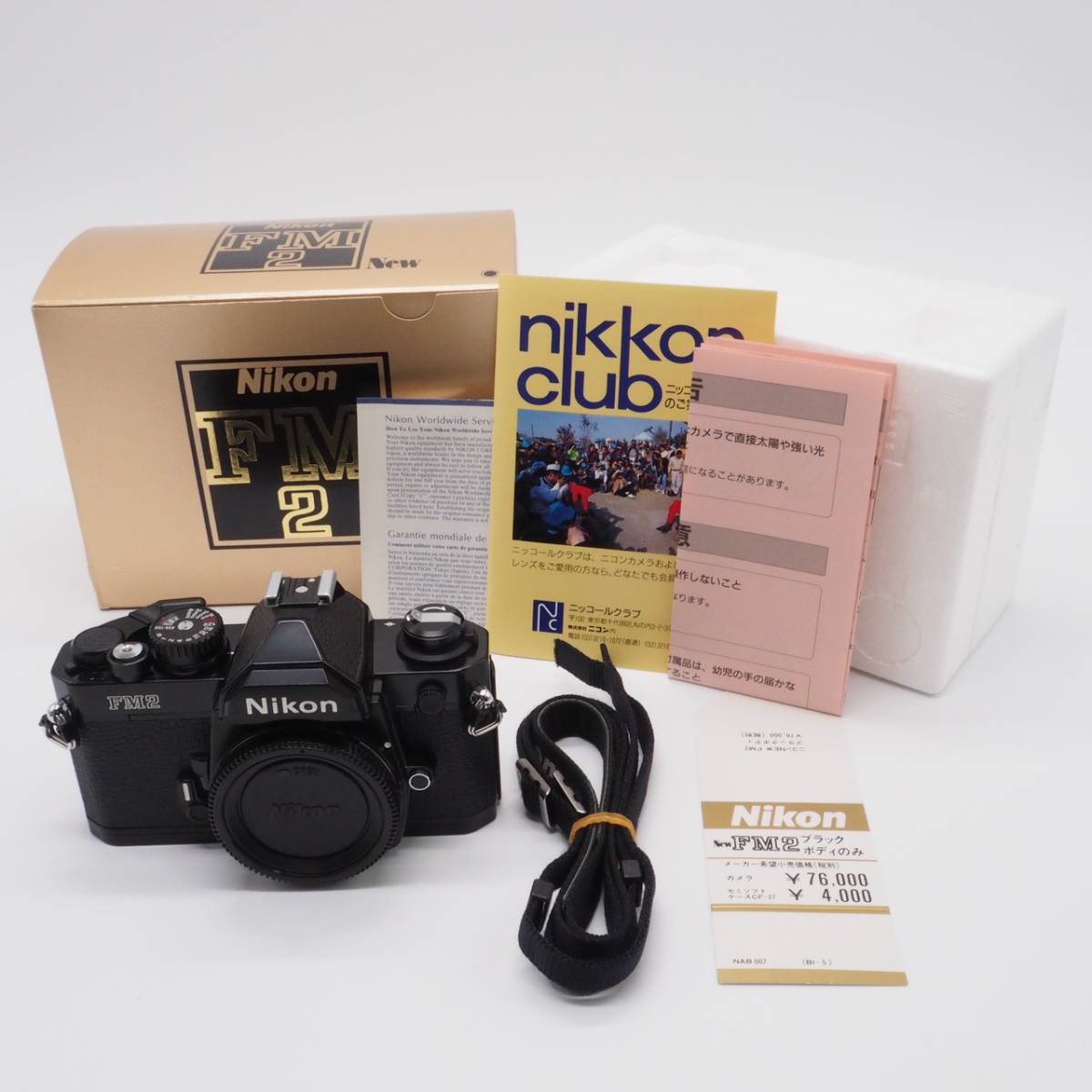 □美品□ Nikon NEW FM2 ボディ ブラック 後期 ニコン 元箱付き その他