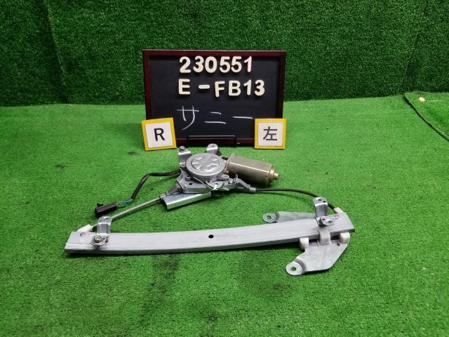  Sunny E-FB13 left rear door regulator * motor 82721-55Y01 our company product number 230551