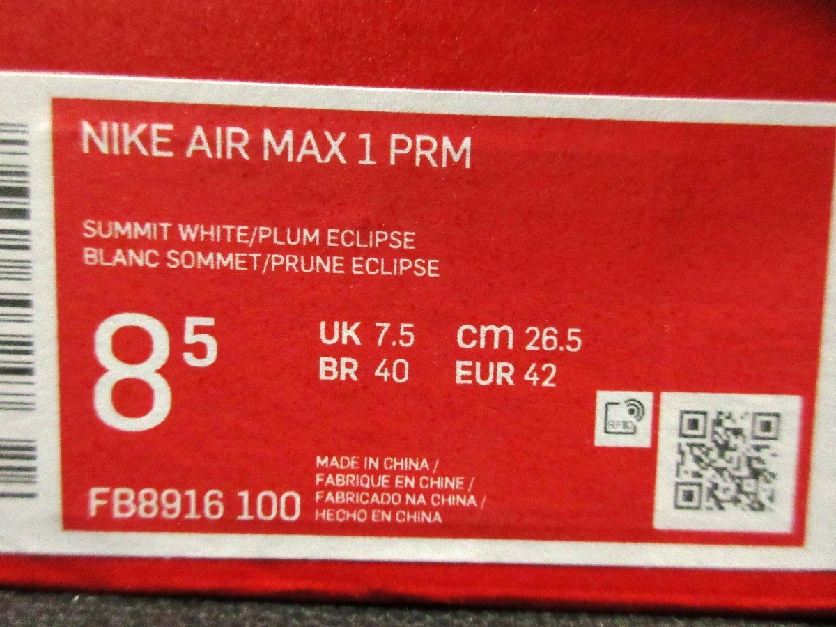定価19,250円 ナイキ エアマックス1 しましま NIKE AIR MAX 1 PRM SHIMA SHIMA FB8916-100 スニーカー 靴_画像10