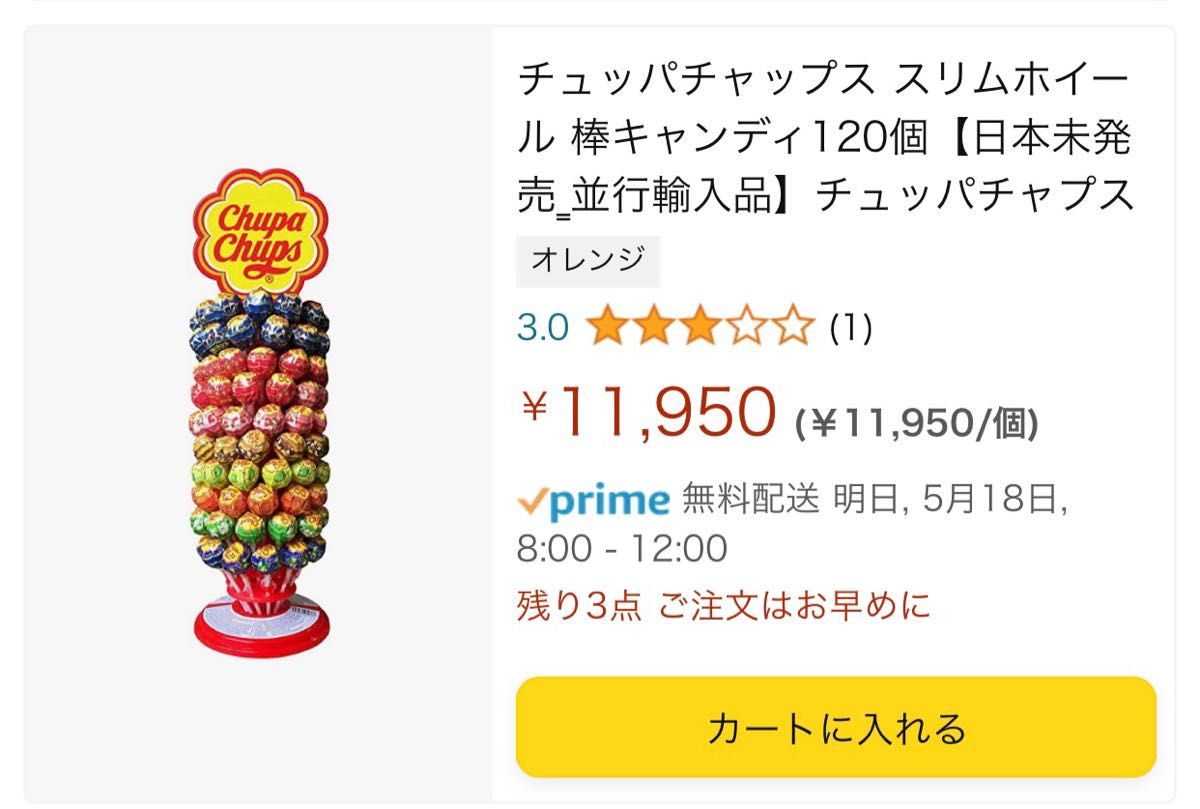 チュッパチャプス SlimWheel スリムホイール 120個入り 8種類の チュッパチャプス SlimWheel スリムホイール 120個入り 8種類の