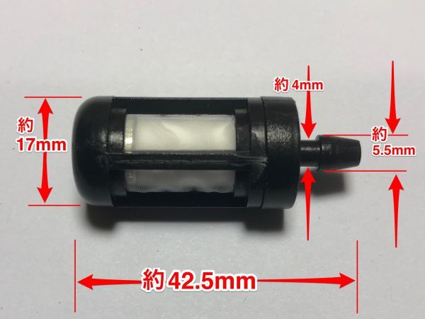 ☆2個 燃料フィルター STIHL スチール 草刈機 刈払機 チェーンソー 汎用 フィルター /FS38 FS45 FS55 FS85 FS90R 他/ 互換 社外品 新品_画像2