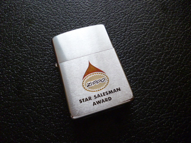 1967 ZIPPO STAR SALESMAN AWARD・優秀なセールスマンに贈呈された記念モデル・入手困難・非売品・ニアミントの画像3