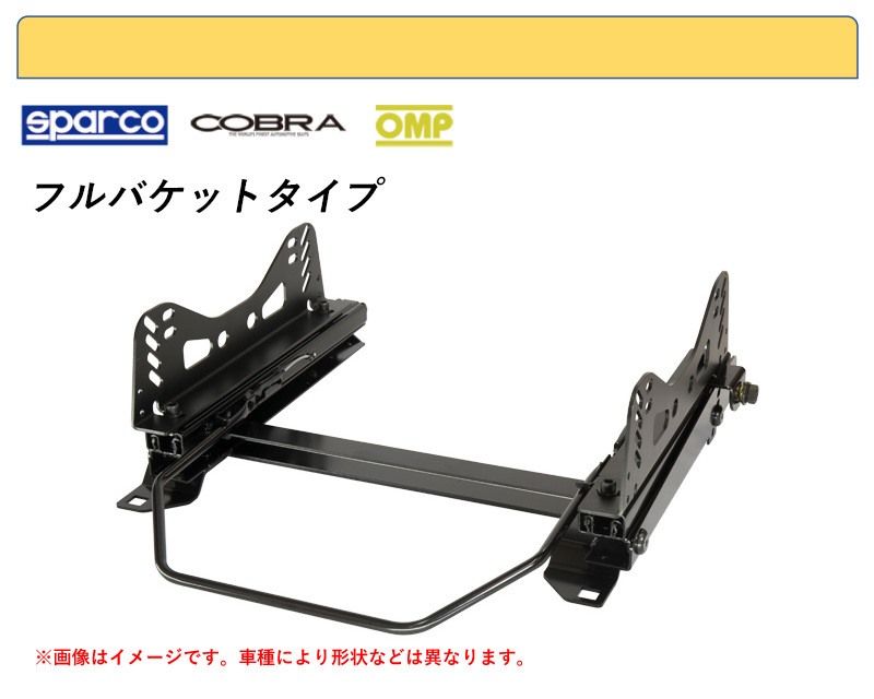 [フルバケ]6R系 ポロ用シートレール(6ポジション)[N SPORT製]_画像1