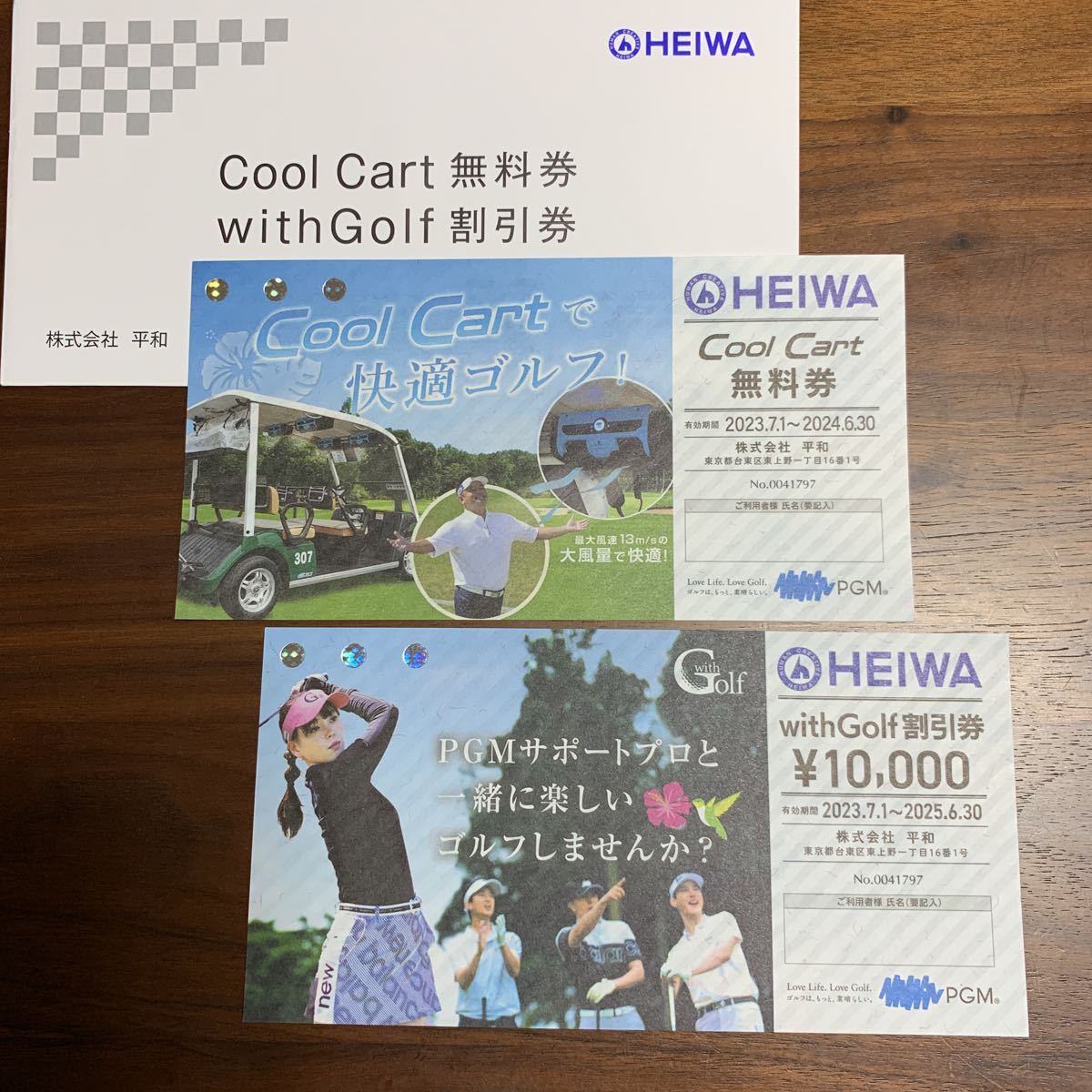 HEIWA(平和)PGM 株主優待券with Golf割引券\10000-＆クールカート券