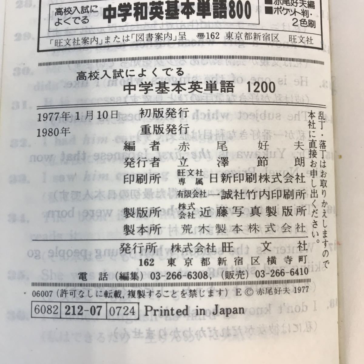 A55-095 средний . бобы одиночный средний . основы английское слово 1200 красный хвост . Хара сборник . документ фирма вписывание есть 