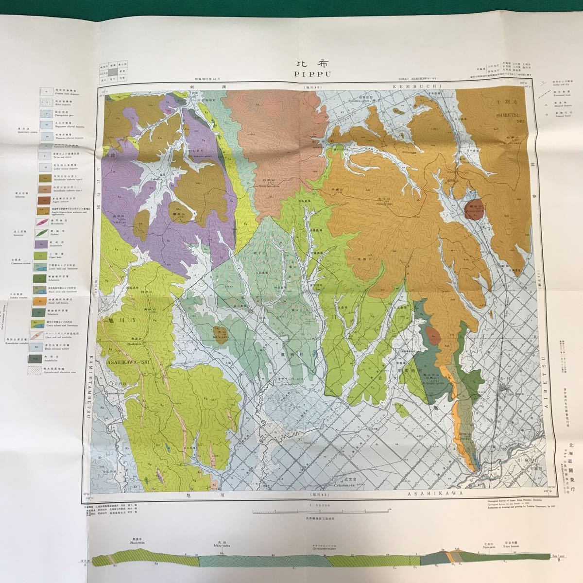 A60-181 5 ten thousand minute. 1 ground quality map width instructions ratio cloth ( Asahikawa one no. 44 number ) Hokkaido development . Showa era 32 year 