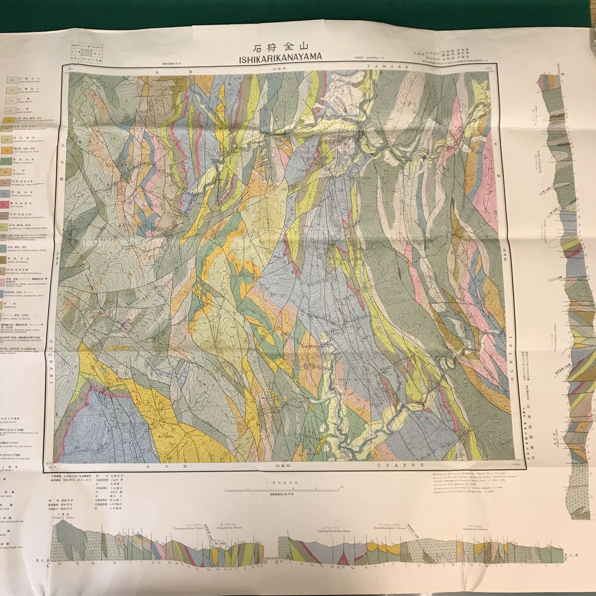 A60-203 5 десять тысяч минут. 1 земля качество map ширина инструкция камень . золотой гора ( Sapporo один no. 25 номер ) Hokkaido разработка . Showa 33 год регистрация название покрытие ... есть 