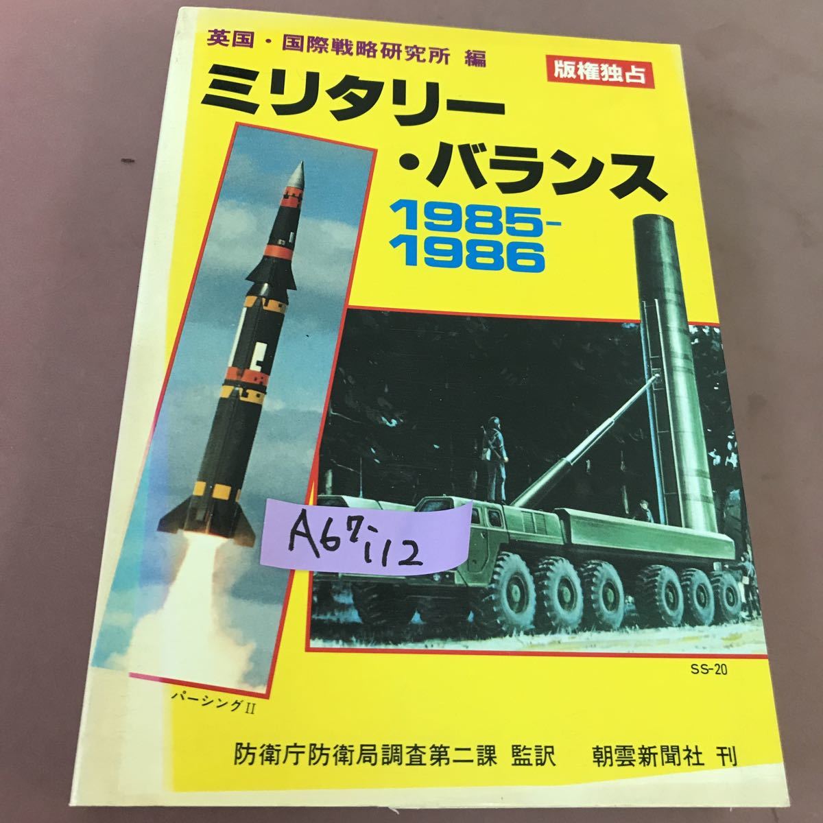 18121 KOGANEI VA500 電子 美品 真空弁 未使用? 補足説明必読 1回限り