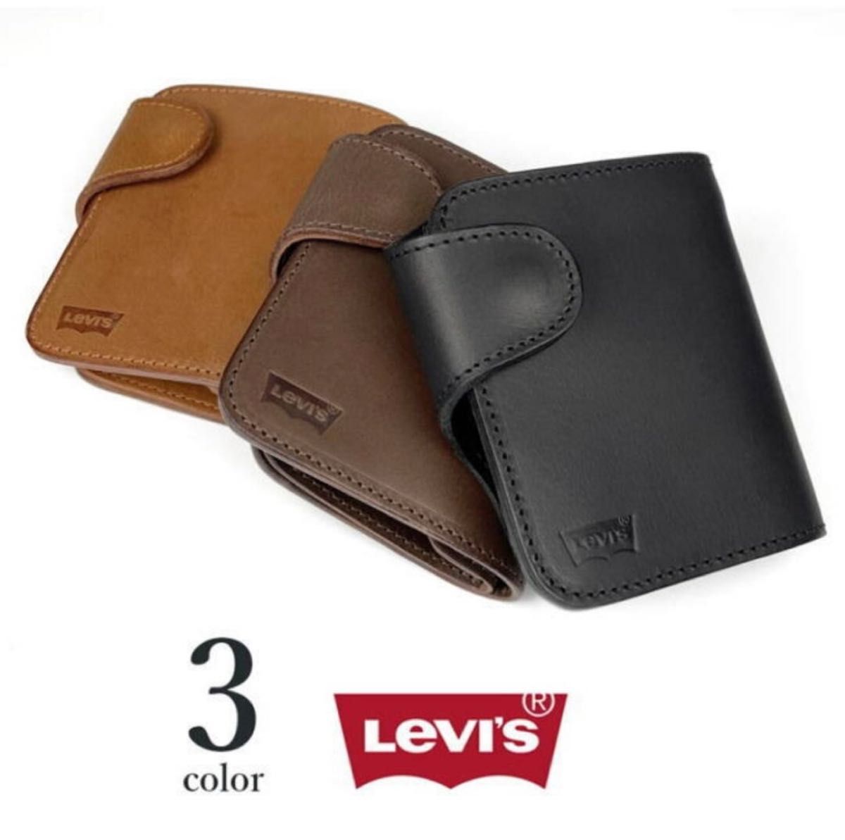 ブラウン Levis リーバイス 本革 箱 チェーン付 二折財布 8145 ブラウン 茶 Levis リーバイス 本革 箱 チェーン付 二折財布8145
