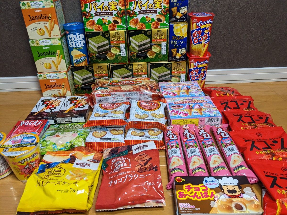 お菓子 お菓子詰め合わせ 送料無料|Yahoo!フリマ(旧PayPayフリマ) お菓子 お菓子詰め合わせ 送料無料|Yahoo!フリマ(旧PayPayフリマ)