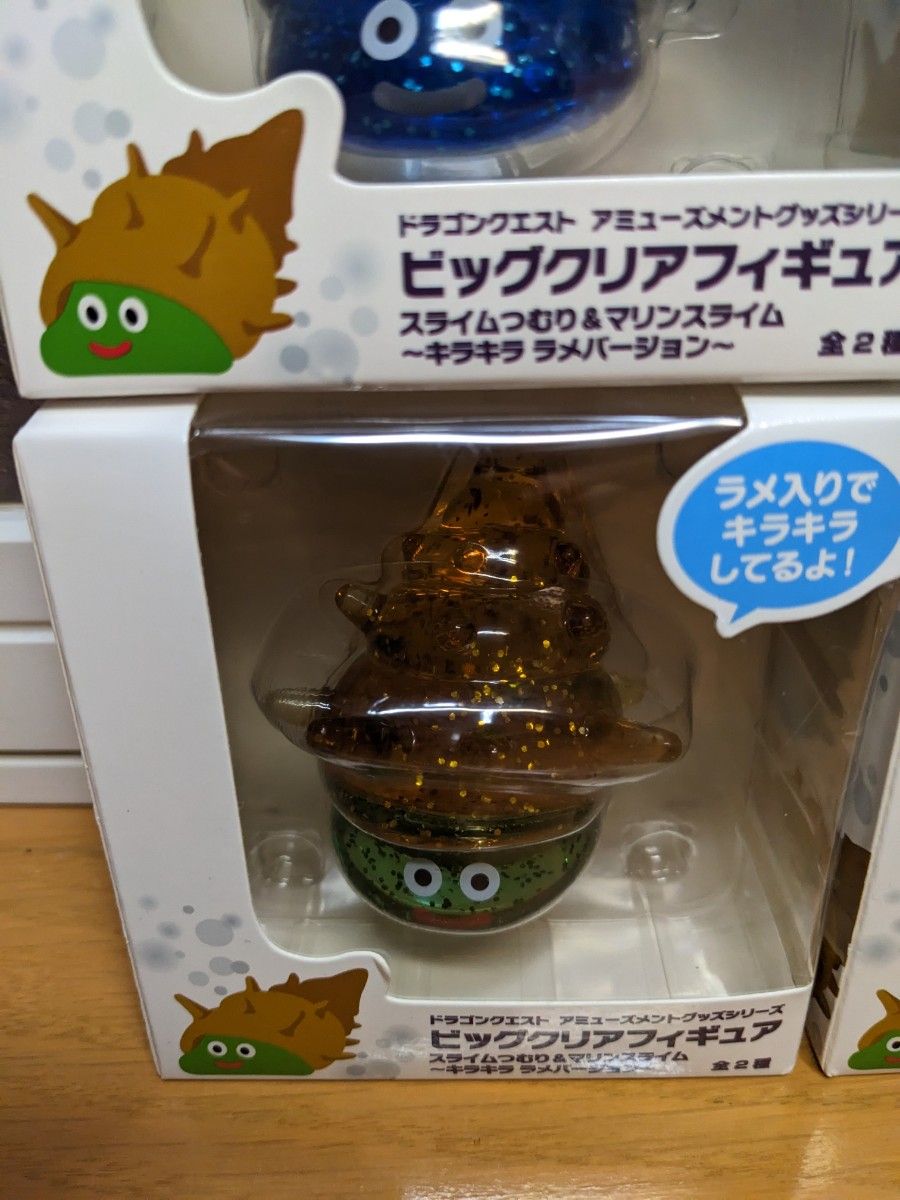 未開封 ドラゴンクエスト スライムつむりマリンスライム ビッグクリア