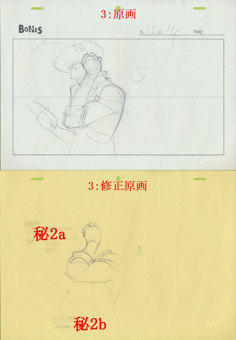 Bibian 比比昂- セル画無直筆原画☆グ0ガンダム0083の川元利浩 Bibian 比比昂- セル画無直筆原画☆グ0ガンダム0083の川元利浩