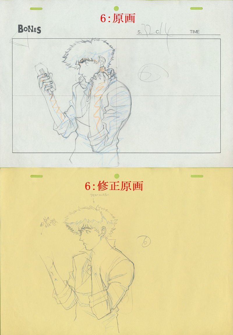 Bibian 比比昂- セル画無直筆原画☆グ0ガンダム0083の川元利浩 Bibian 比比昂- セル画無直筆原画☆グ0ガンダム0083の川元利浩