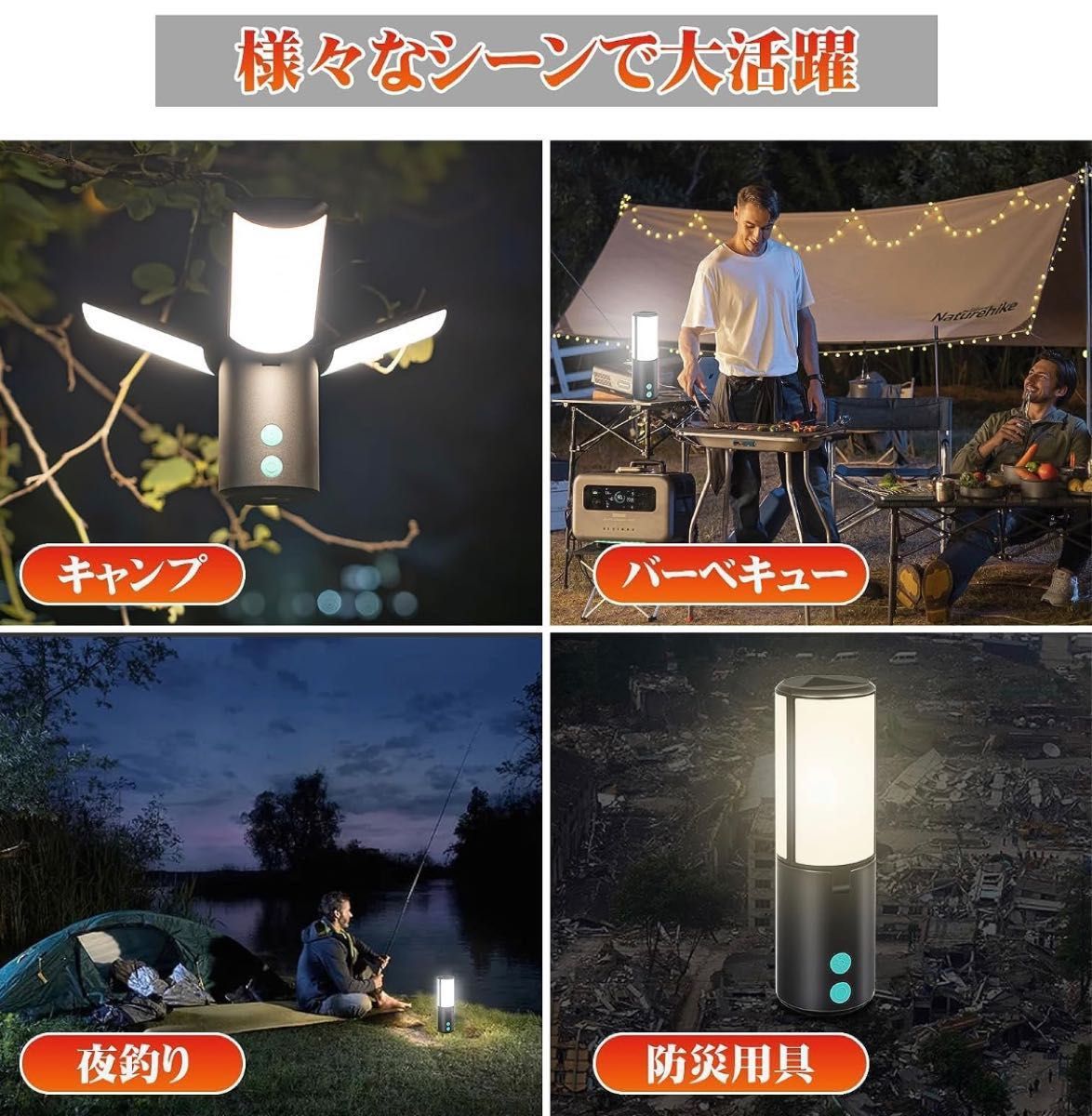 新品未使用【ランタンにも充電器にもなる！ソーラーLEDライト】懐中電灯 USB LEDランタン　防災グッズ　キャンプ