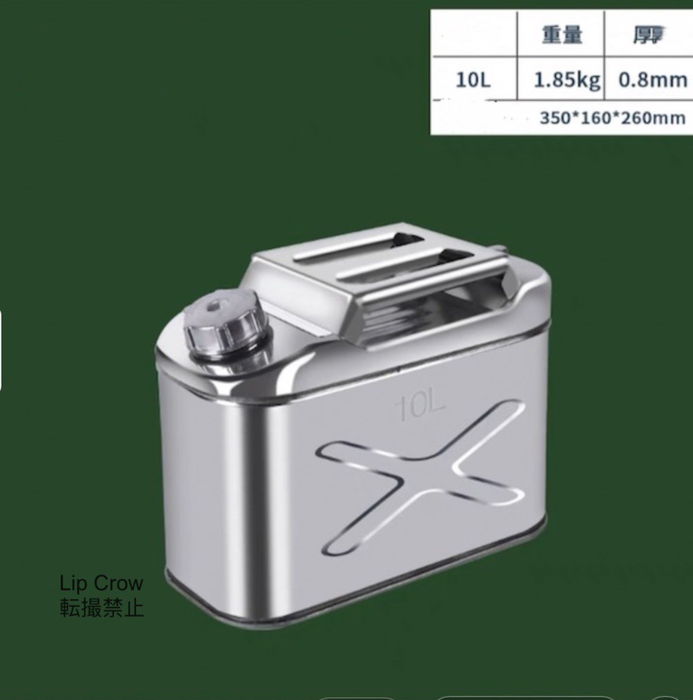  limited amount 10L gasoline carrying can stainless steel disaster prevention goods stainless steel gasoline drum can gasoline vertical portable can gasoline tank diesel .