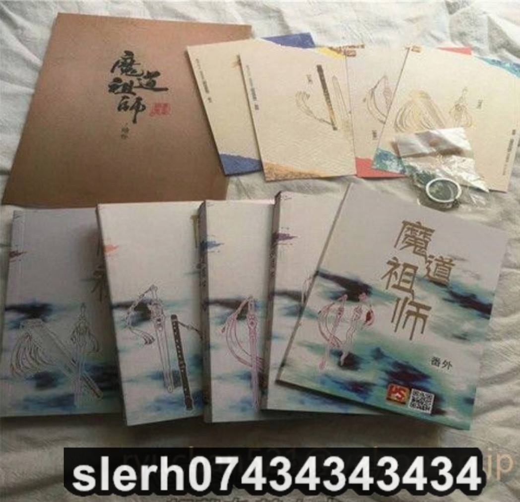  all . less deletion version [. road ..] Chinese BL novel [...].. copper smell 