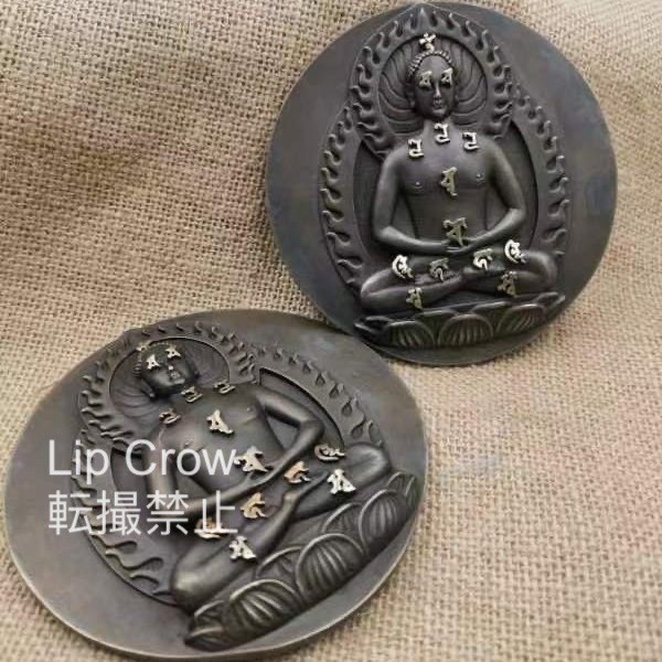 宝準提布字観 法華曼陀羅 響銅製磨き仕上げ 10cm 密教法具 宝準提布字観 法華曼陀羅 響銅製磨き仕上げ 10cm 密教法具