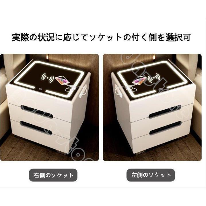 新入荷☆ スマートベッドサイドテーブル　シンプル　モダン　ワイヤレス充電機能　照明機能付き　収納キャビネット U185_画像4