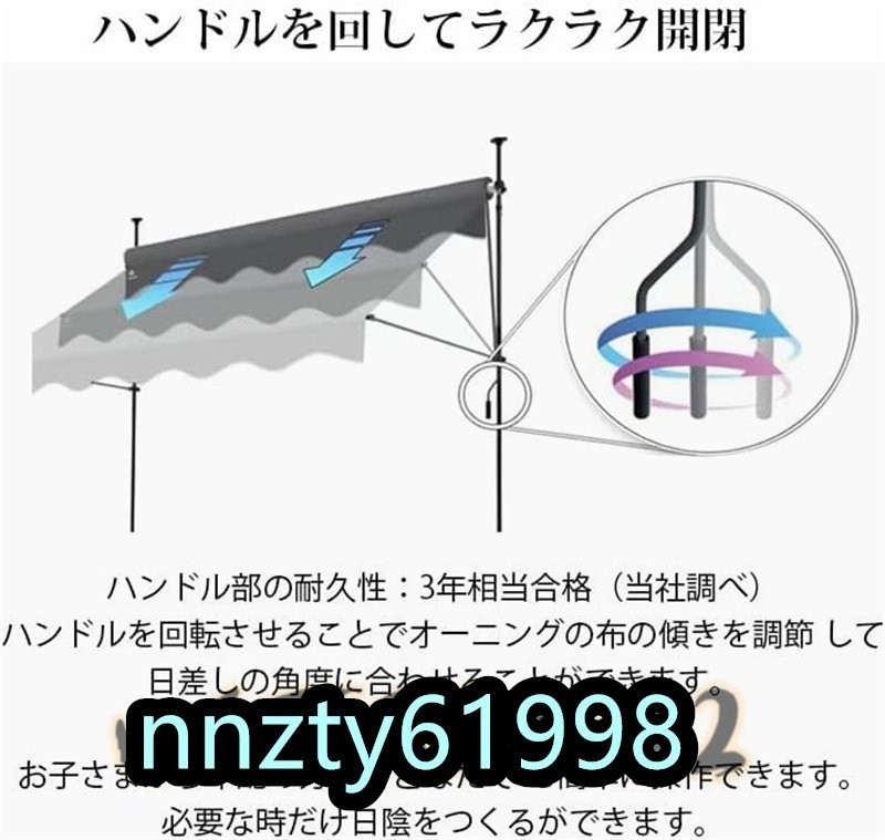 新品 ーニングテント 幅300cm オーニング・巻き取り式 サンシェード オーニング ひさし 紫外線 シェード 日よけ2.15M-3.1M高さの調節が可能_画像2