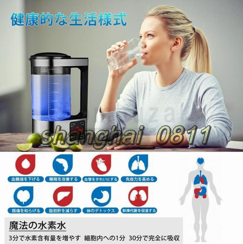  high density water element aquatic . vessel water element aquatic . vessel water element water generator restoration aquatic . vessel water element water bottle 2L high capacity maximum concentration 1200PPB LED Touch screen . temperature vessel function U20