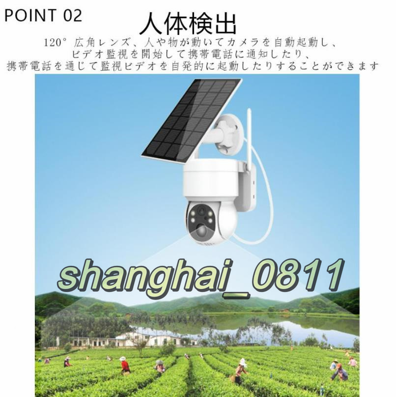  security camera outdoors solar 400 ten thousand pixels wireless wifi power supply un- necessary construction work un- necessary network camera home use AI person feeling detection nighttime color .. monitoring function U271