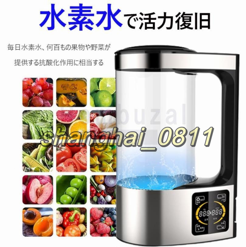  high density water element aquatic . vessel water element aquatic . vessel water element water generator restoration aquatic . vessel water element water bottle 2L high capacity maximum concentration 1200PPB LED Touch screen . temperature vessel function U20