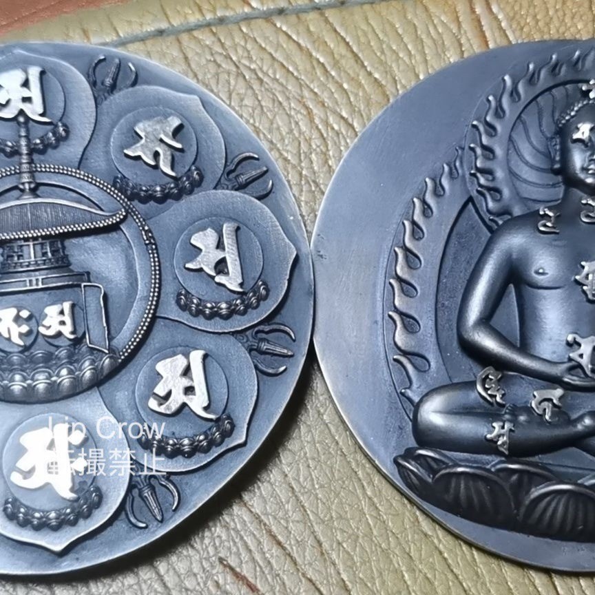 宝準提布字観 法華曼陀羅 響銅製磨き仕上げ 10cm 密教法具 宝準提布字観 法華曼陀羅 響銅製磨き仕上げ 10cm 密教法具