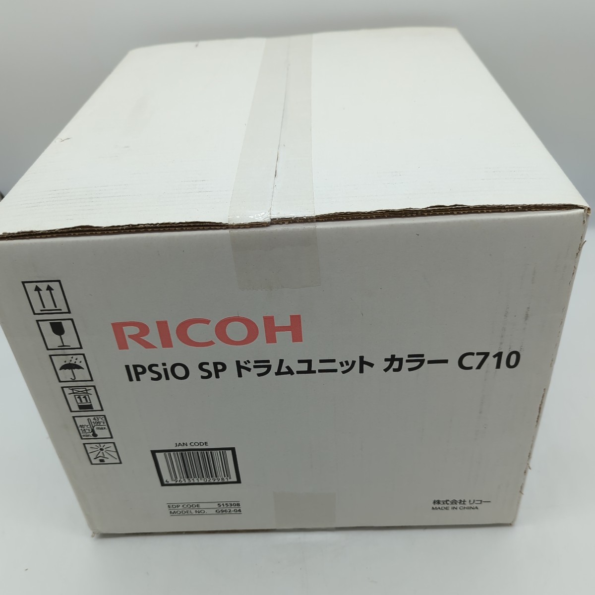 充実の品 ドラムユニット SP IPSIO 純正品 リコー 即決 カラー RICOH