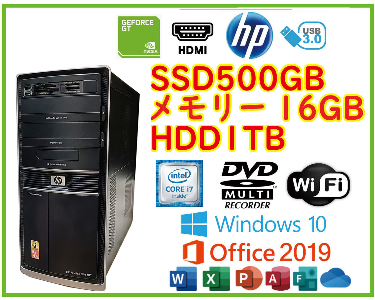 最大の割引 ★コンパクトタワー★超高速 i7/新品SSD500GB+大容量HDD1TB/メモリ16GB/Wi-Fi/NVIDIAグラボ/USB3.0/HDMI/Win10/Office2019★HP Pavilion★ パソコン単体 最大の割引 ★コンパクトタワー★超高速 i7/新品SSD500GB+大容量HDD1TB/メモリ16GB/Wi-Fi/NVIDIAグラボ/USB3.0/HDMI/Win10/Office2019★HP Pavilion★ パソコン単体