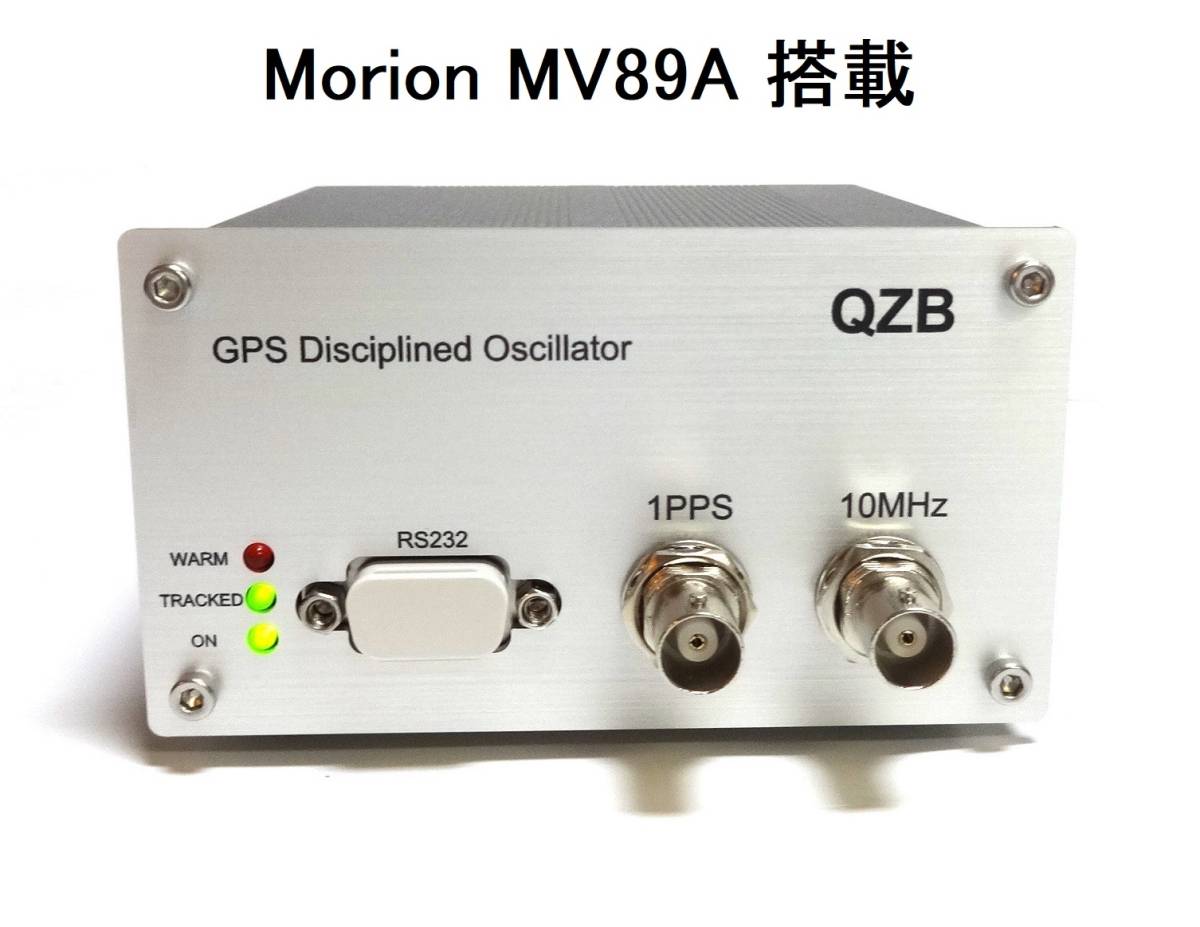 ♪【 ホールドオーバー機能搭載 】Morion MV89A 二重恒温槽OCXO搭載GPSDO マスタークロックジェネレーター 10MHz GPS同期発振器 基準発振器