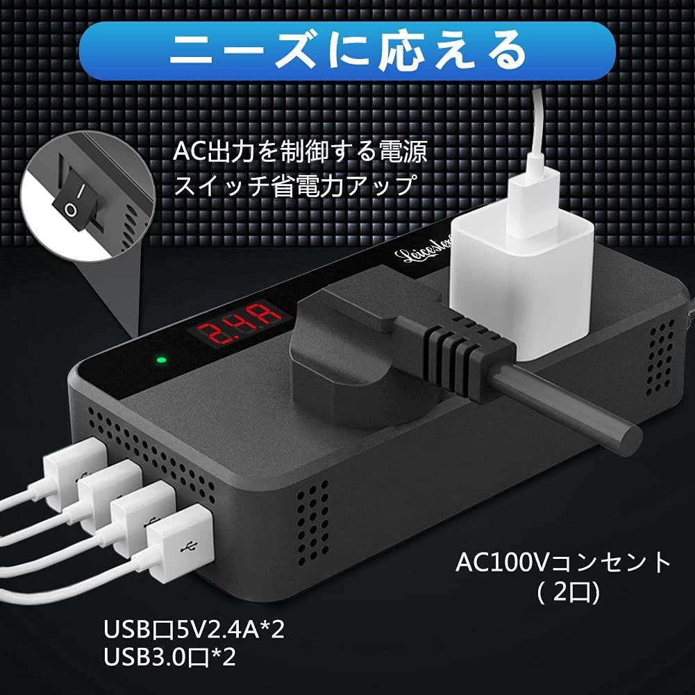 200Wカーインバーター コンバーター 車載用充電器 DC12VをAC100Vに交換 USB給電4口 QC3.0快速充電 AC100V電源2口の画像4