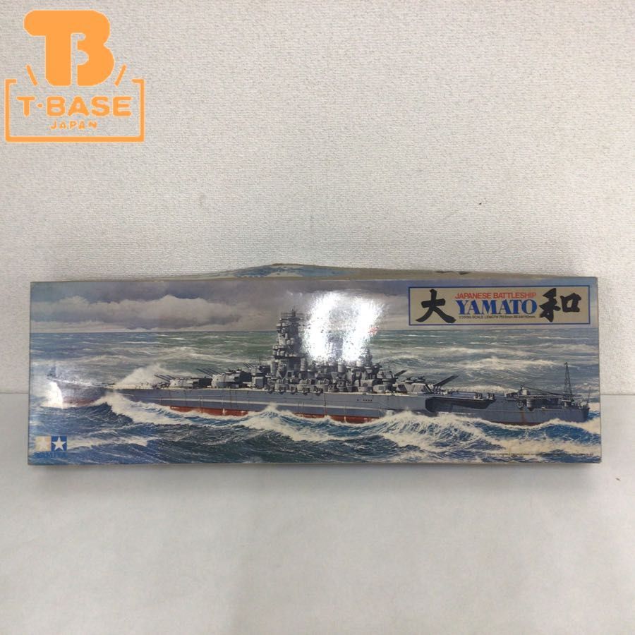 1円〜 同梱不可 タミヤ 戦艦シリーズNo.2 1/350 日本戦艦 大和 (やまと