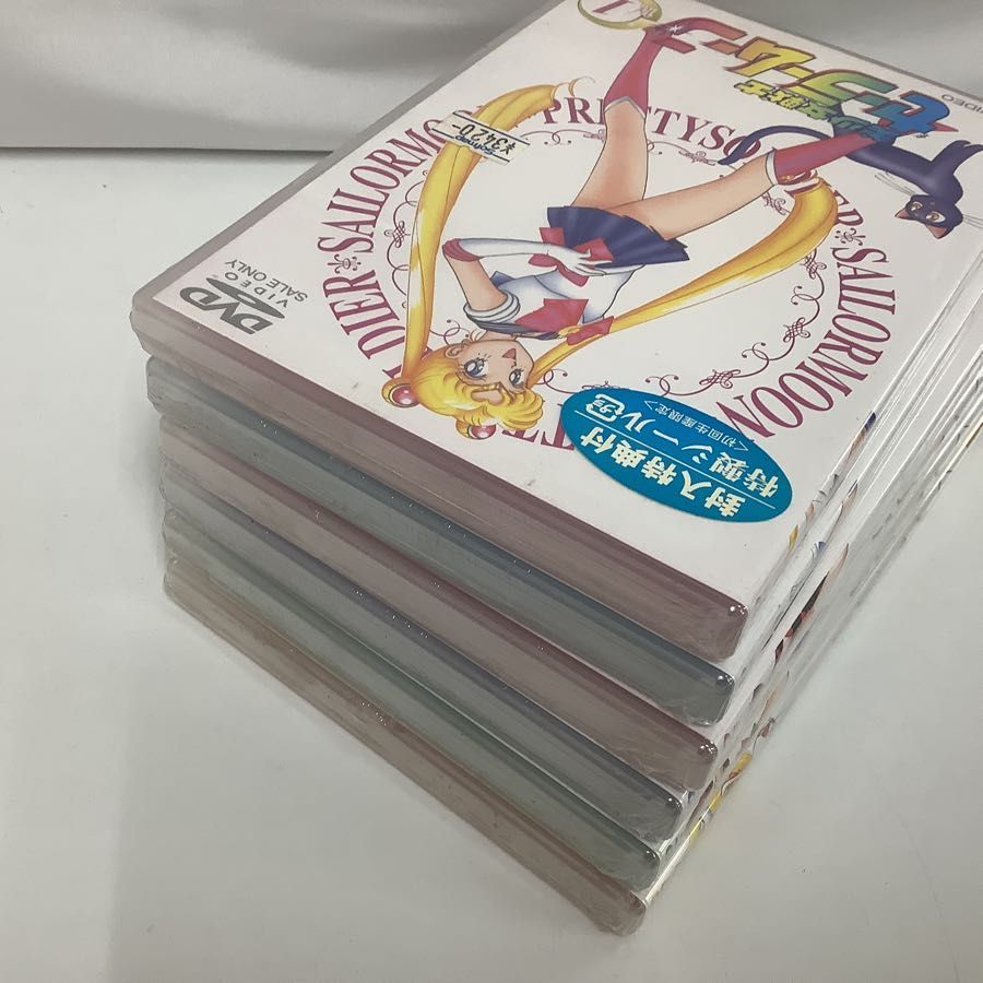 1円〜 未開封含む 美少女戦士セーラームーン DVD VOL.1〜8、全巻