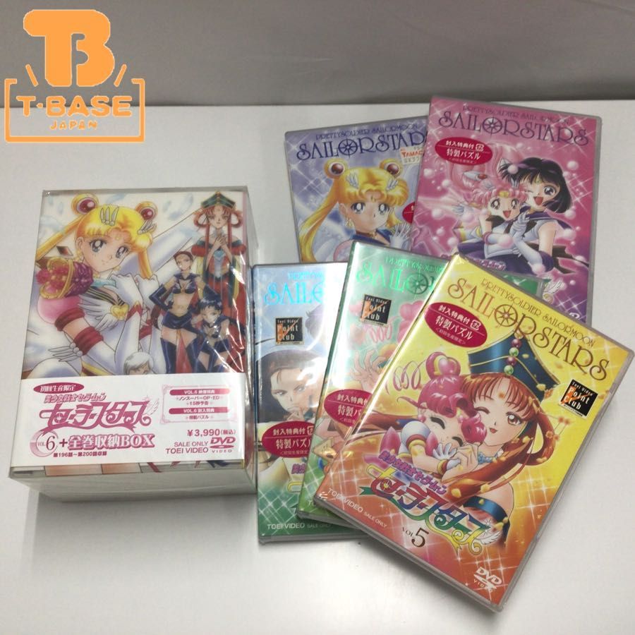 1円〜 未開封含む 美少女戦士セーラームーン セーラースターズ DVD vol 