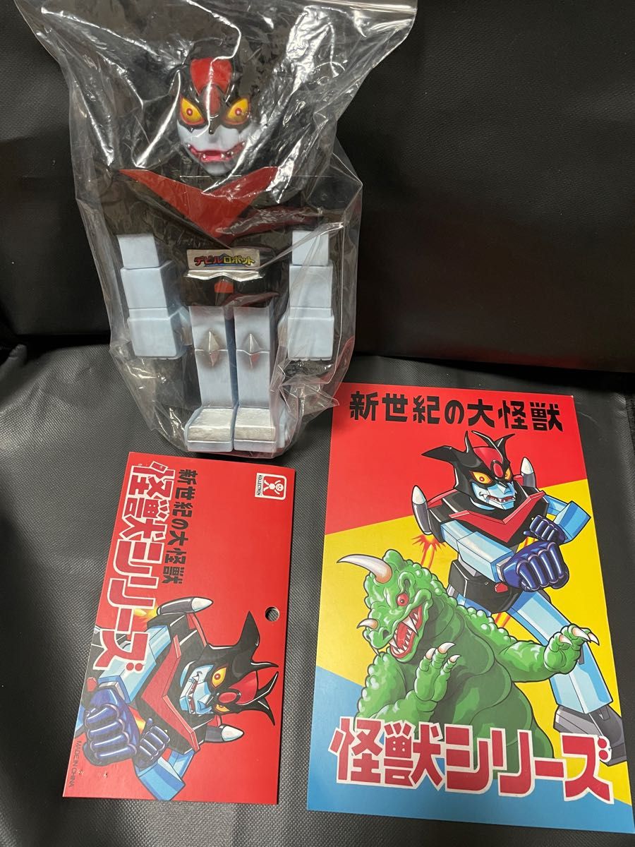 KOKOLLECTRON yokai yuデビルロボット ソフビ 4KDO10 デビルマン マジンガーZリアルヘッド iluilu