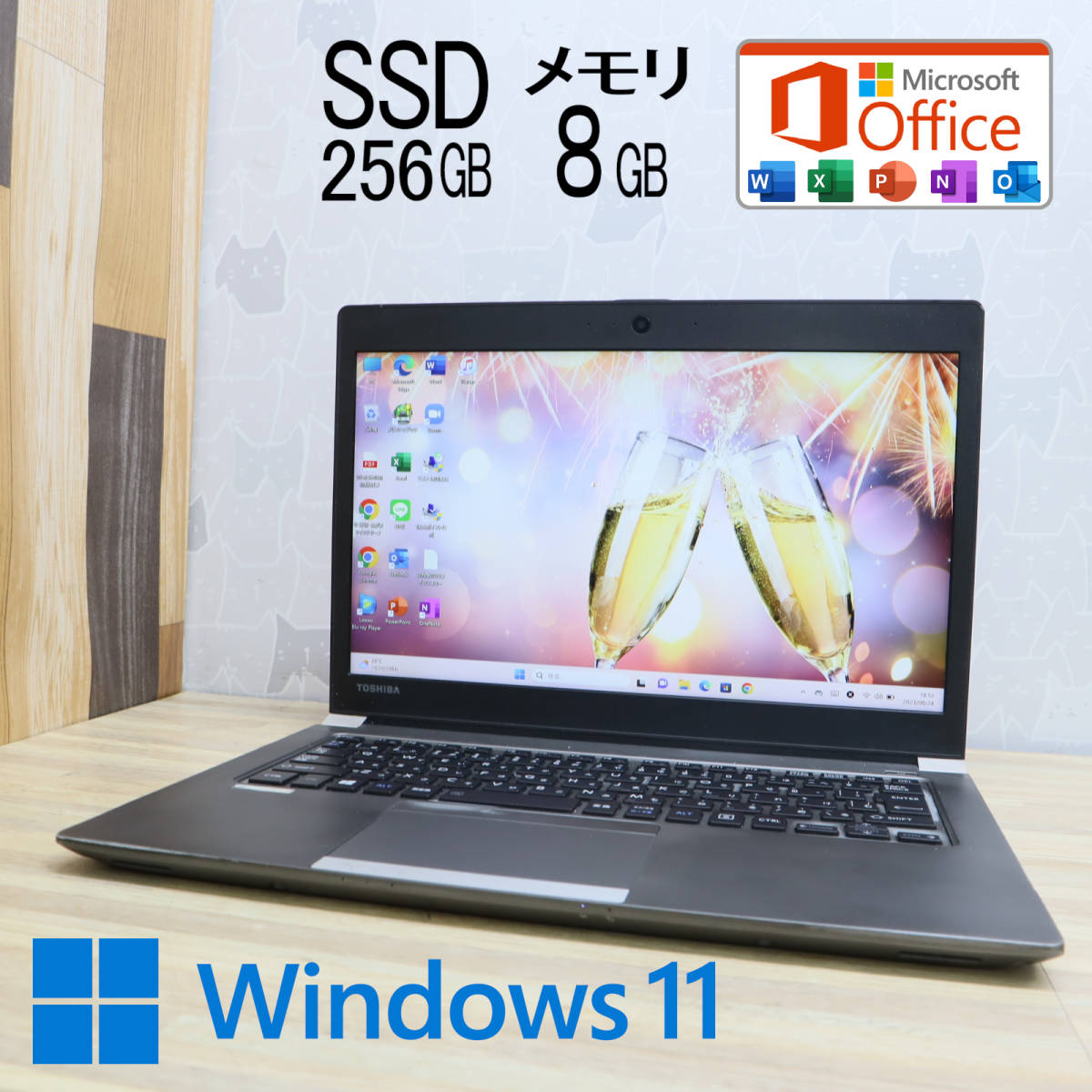 ☆中古PC 高性能8世代4コアi5!SSD256GB メモリ8GB☆R63H Core i5