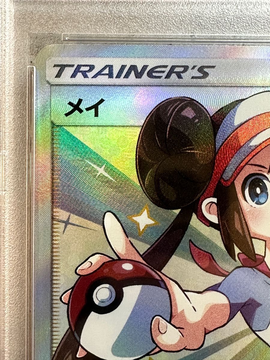 スニダン最安105 000円)メイ SR ドリームリーグ ポケモンカード スニダン最安105 000円)メイ SR ドリームリーグ ポケモンカード