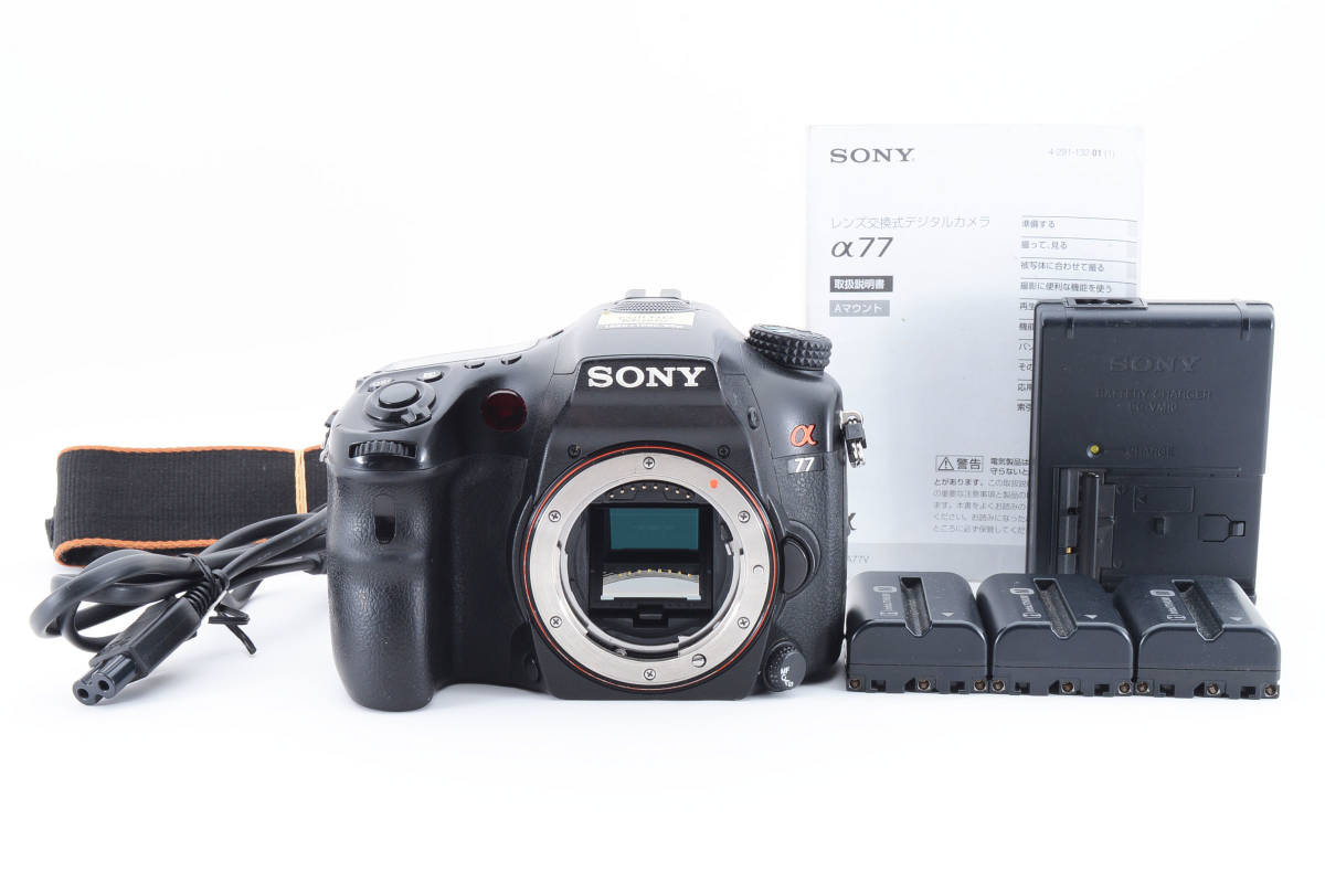 再入荷】 ソニー SONY 【完動良品】 α77ボディ お得なバッテリー３個