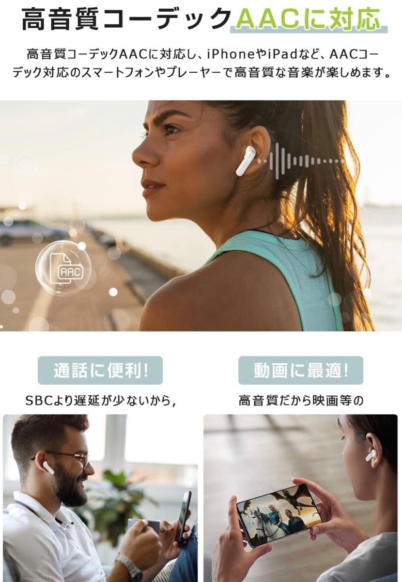 「瞬時接続」 Bluetooth イヤホン ワイヤレスイヤホン 日本語音声 bluetooth5.3イヤホン