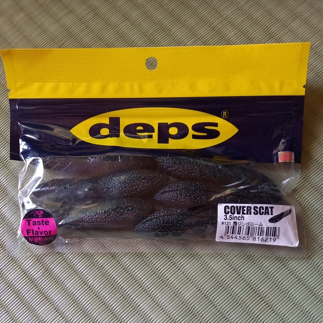 deps デプス カバースキャット 3.5インチ 霞ジンゴローム