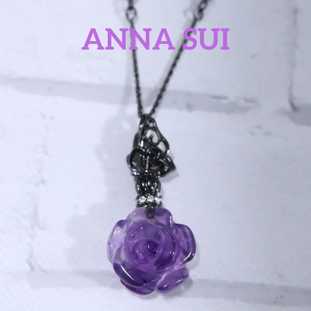 匿名配送】ANNA SUI アナスイ ネックレス 黒 蝶 バラ 紫|Yahoo 匿名配送】ANNA SUI アナスイ ネックレス 黒 蝶 バラ 紫|Yahoo