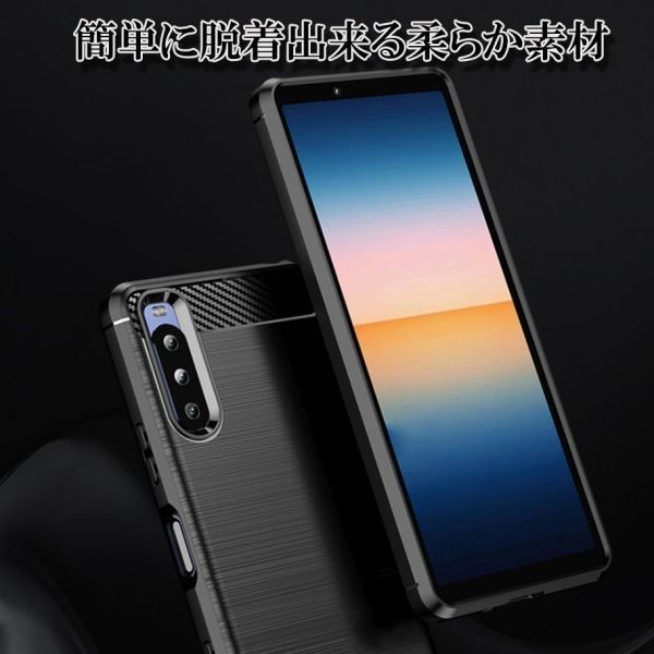 Xperia 10III/10III Lite エクスペリア スマホケース 耐衝撃 TPU カバー シンプル 携帯ケース グレー albj-xp-10iii-gry_画像3