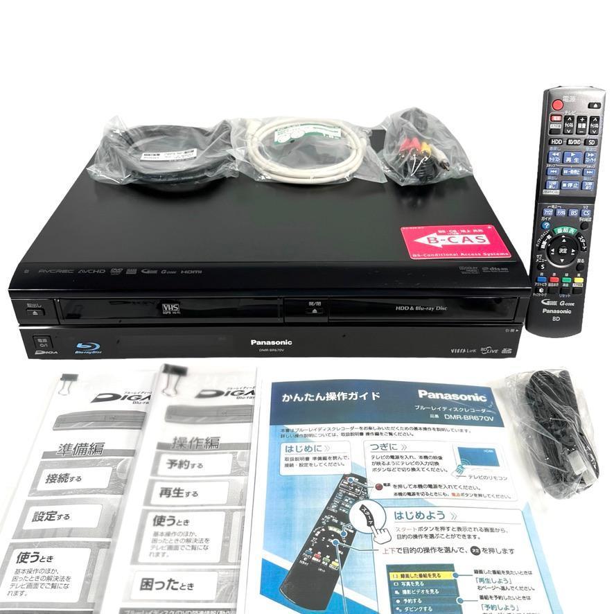 は自分にプチご褒美を 【中古】Panasonic パナソニック DMR-4T202