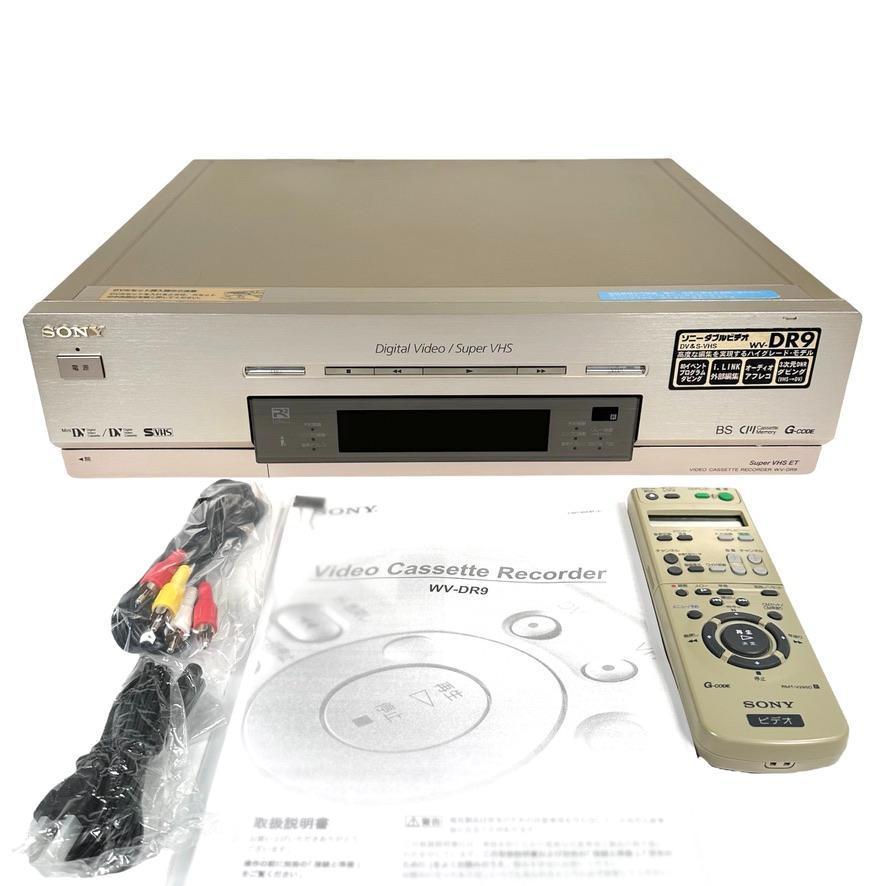 Yahoo!オークション - ◇優良動作品◇SONY ソニー S-VHSハイファイ/mi...