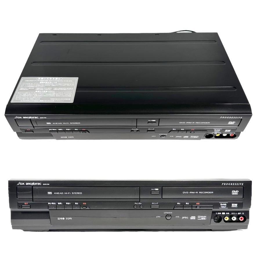 優良動作品 DXアンテナ 地上デジチューナー内蔵ビデオ一体型DVD