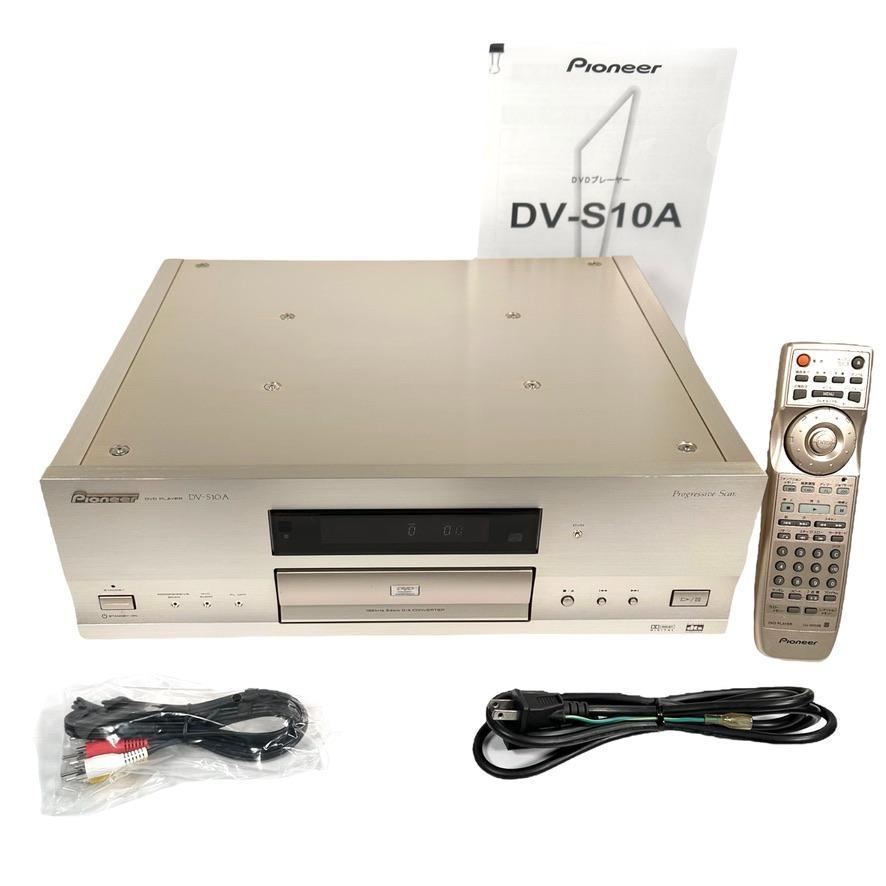 完売】 Pioneer 美品 優良動作品 パイオニア DV-S10A DVDプレイヤー
